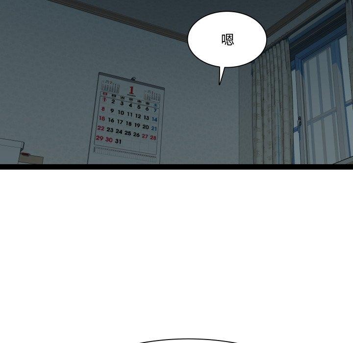 第37话 - 第78.jpg页