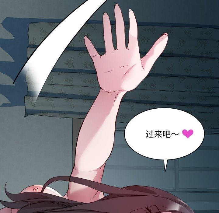 第37话 - 第92.jpg页