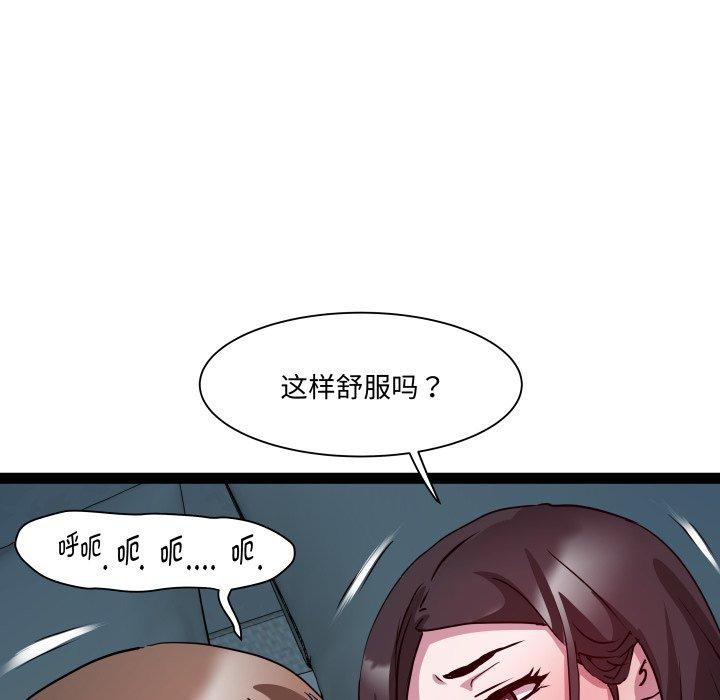 第37话 - 第103.jpg页