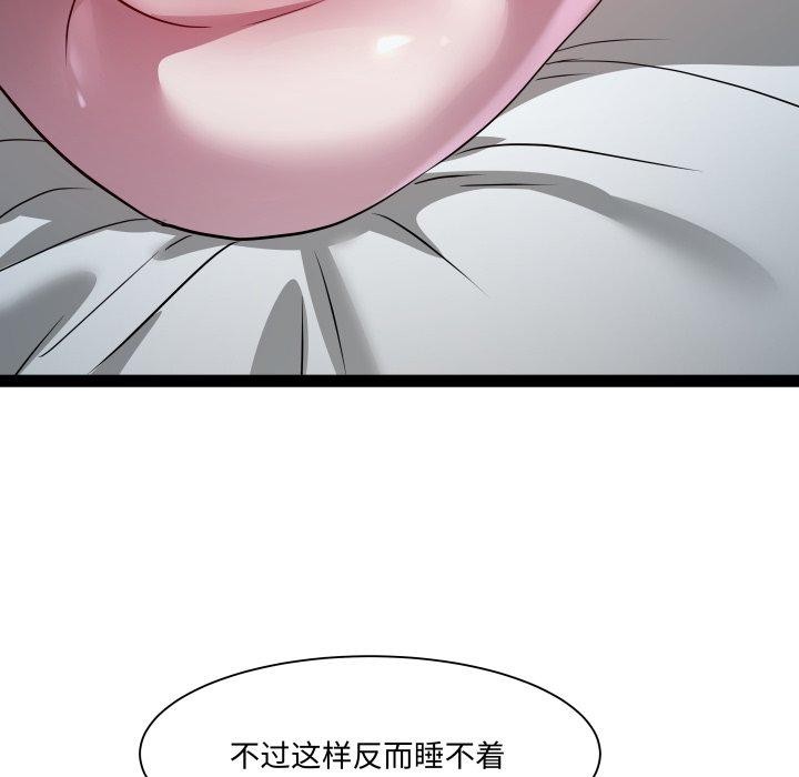 第37话 - 第106.jpg页