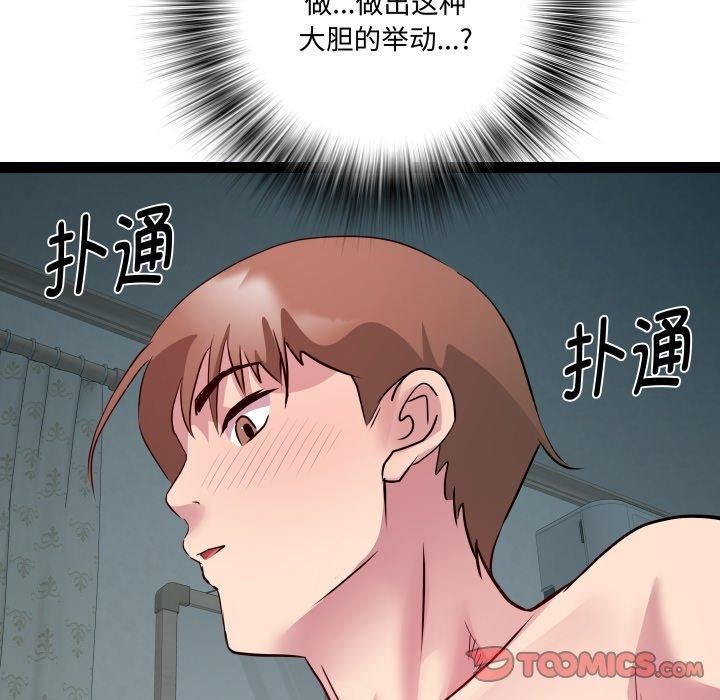 第37话 - 第117.jpg页