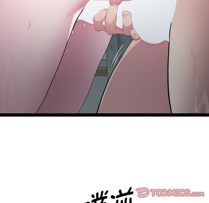 第37话 - 第120.jpg页