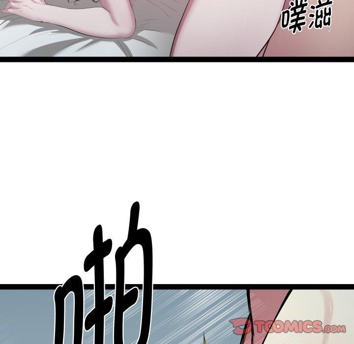 第37话 - 第123.jpg页
