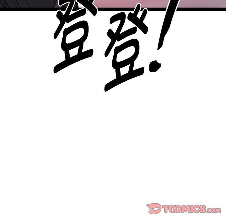 第37话 - 第129.jpg页