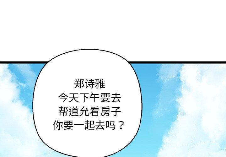 第33话 - 第1.jpg页