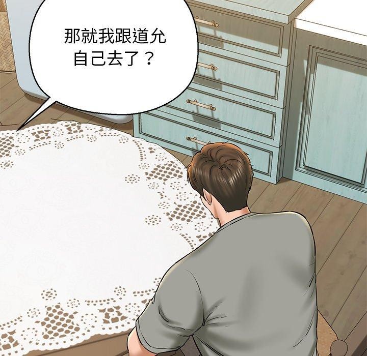 第33话 - 第5.jpg页
