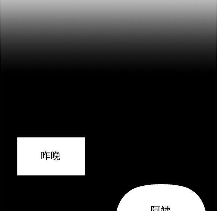 第33话 - 第10.jpg页