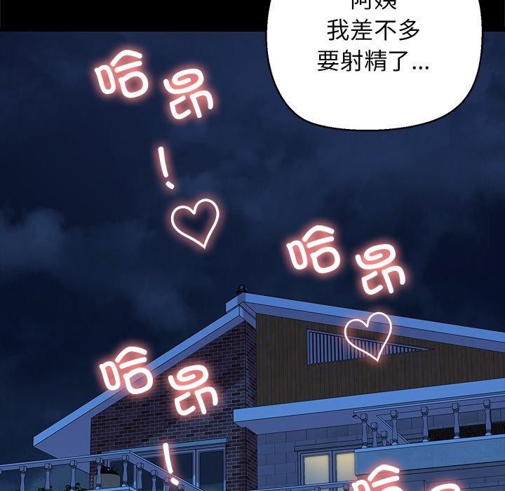 第33话 - 第11.jpg页