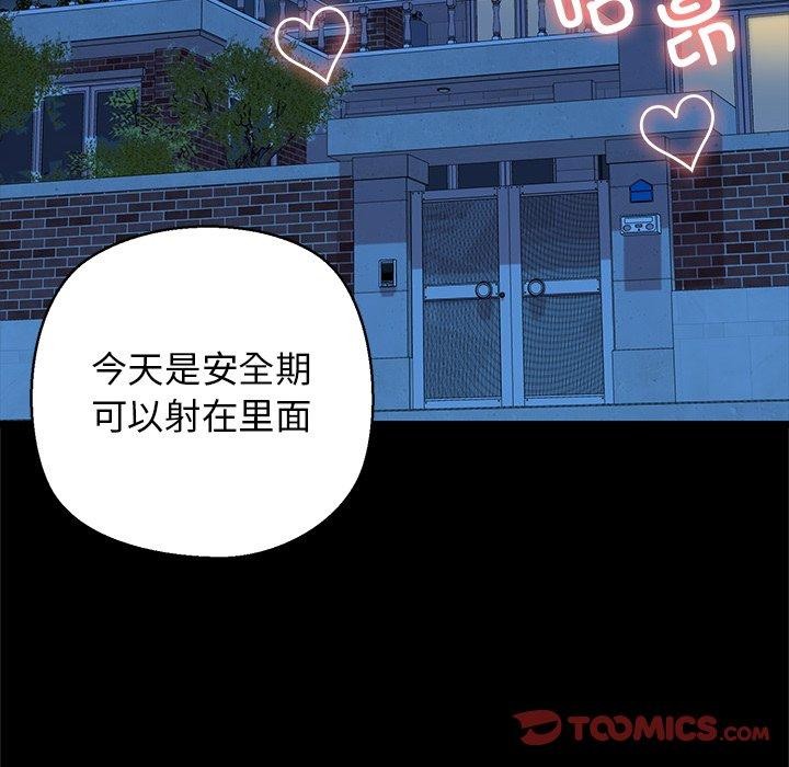 第33话 - 第12.jpg页