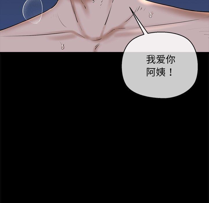 第33话 - 第17.jpg页