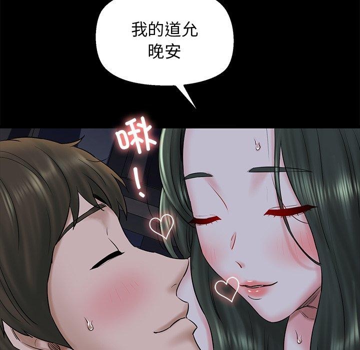 第33话 - 第19.jpg页