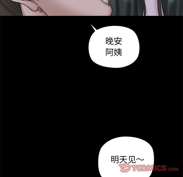 第33话 - 第20.jpg页