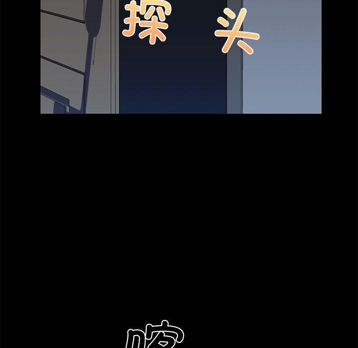 第33话 - 第22.jpg页