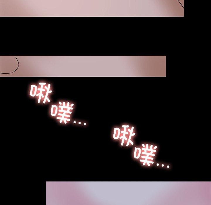 第33话 - 第26.jpg页