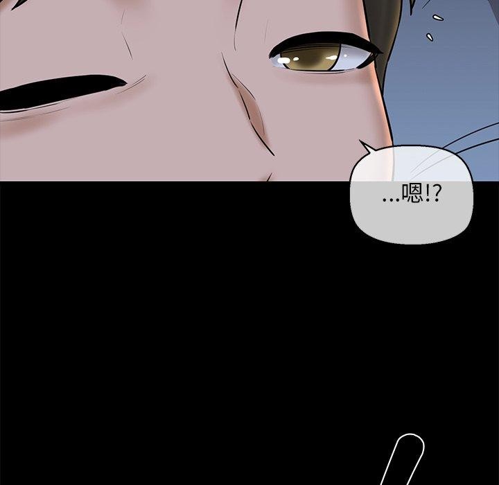 第33话 - 第29.jpg页