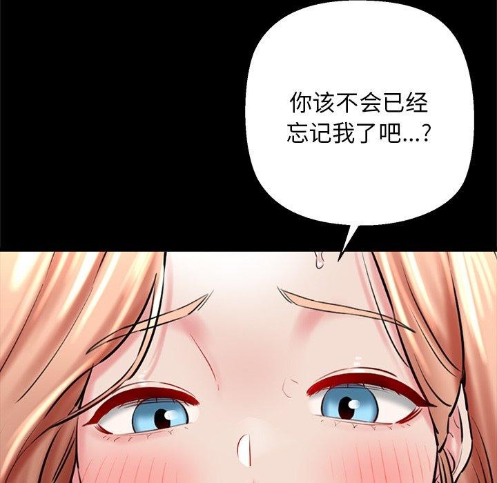 第33话 - 第37.jpg页