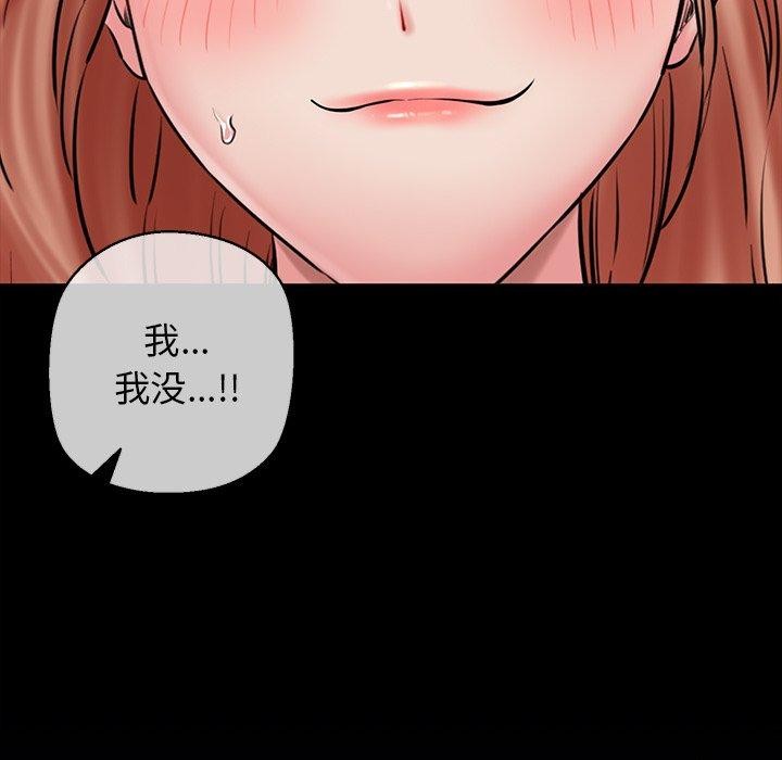 第33话 - 第38.jpg页