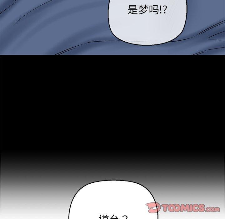 第33话 - 第44.jpg页