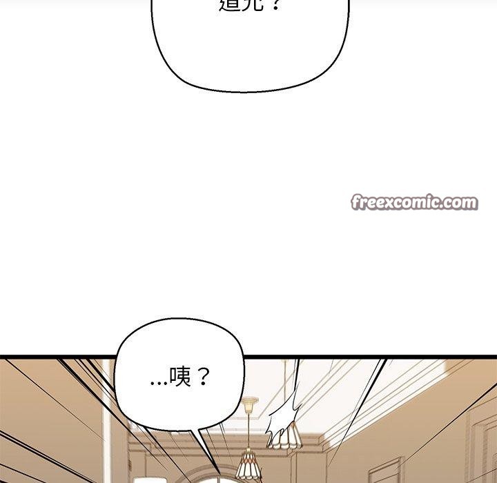 第33话 - 第45.jpg页