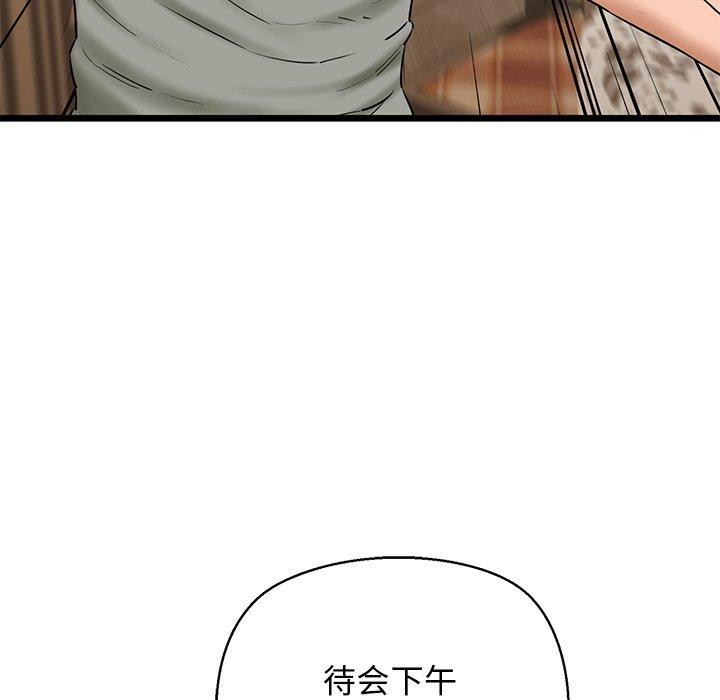 第33话 - 第47.jpg页