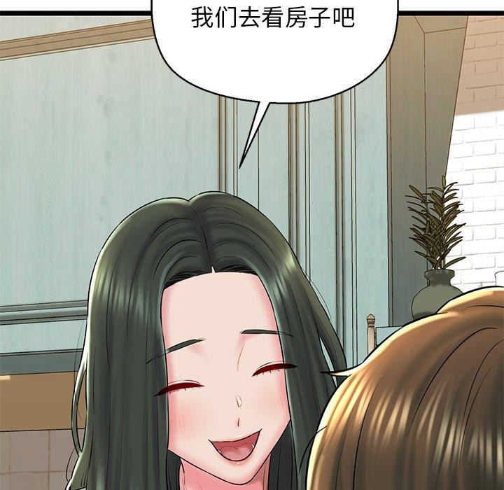 第33话 - 第48.jpg页