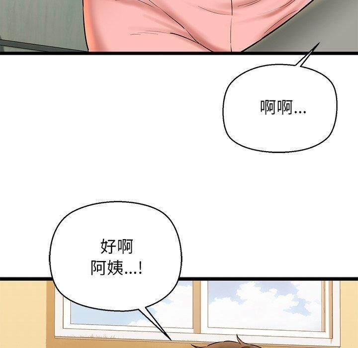 第33话 - 第50.jpg页