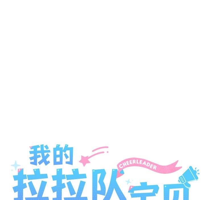 第33话 - 第53.jpg页