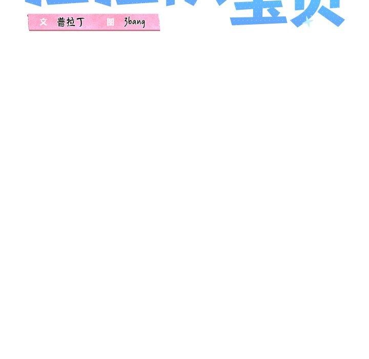 第33话 - 第54.jpg页