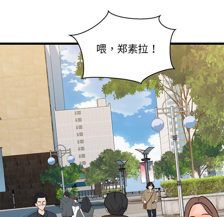 第33话 - 第55.jpg页
