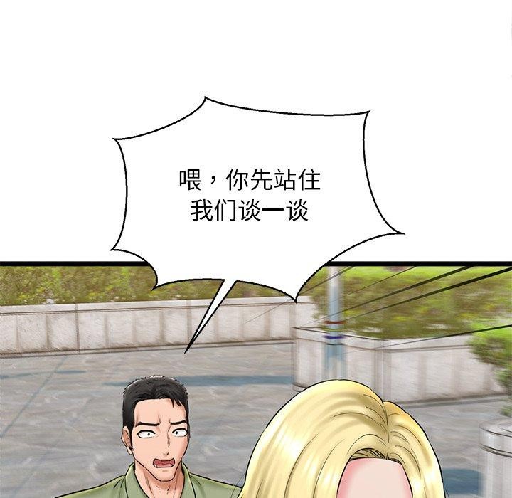 第33话 - 第57.jpg页
