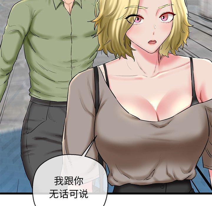 第33话 - 第58.jpg页