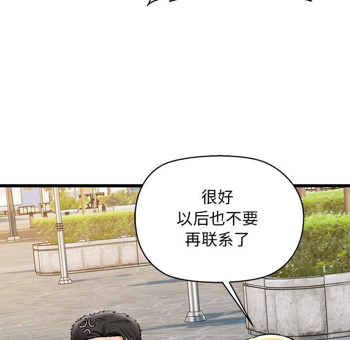 第33话 - 第61.jpg页