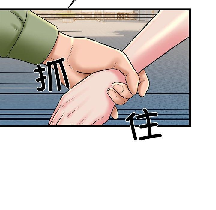 第33话 - 第64.jpg页