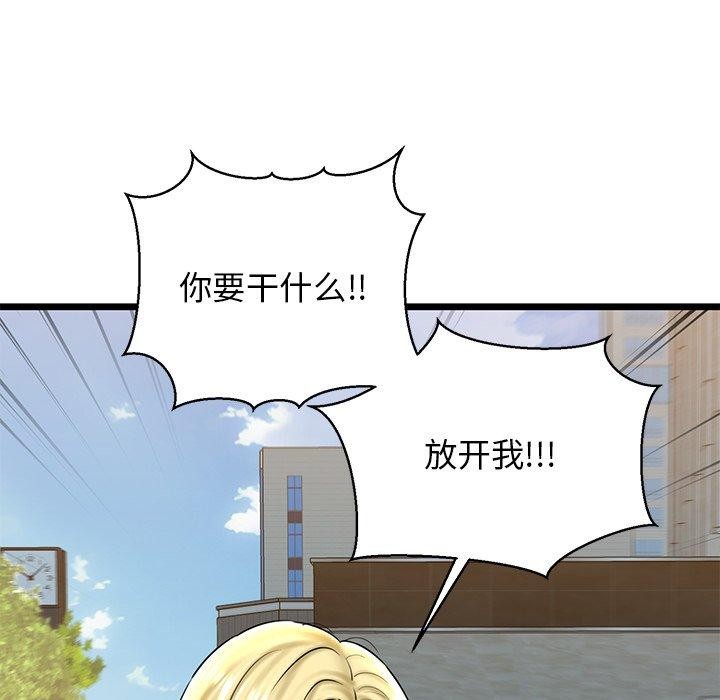 第33话 - 第65.jpg页