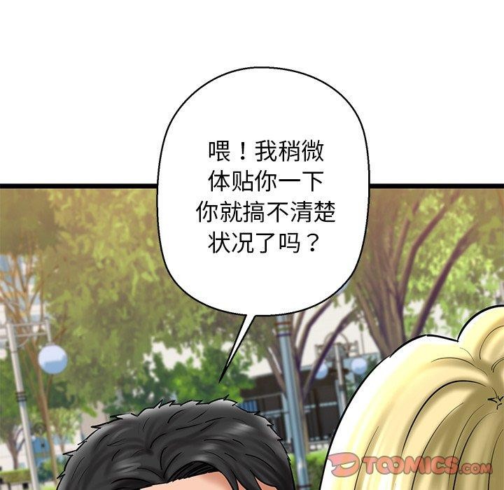 第33话 - 第68.jpg页