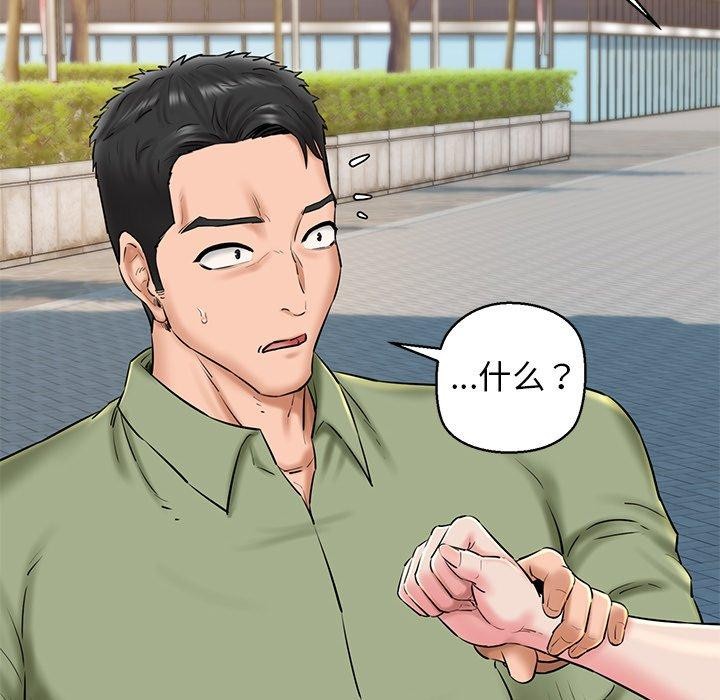 第33话 - 第74.jpg页