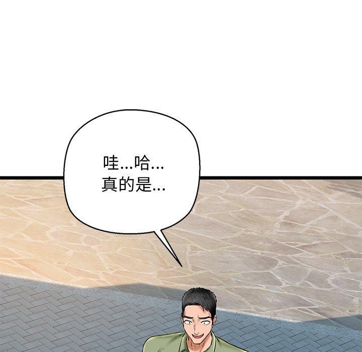 第33话 - 第78.jpg页