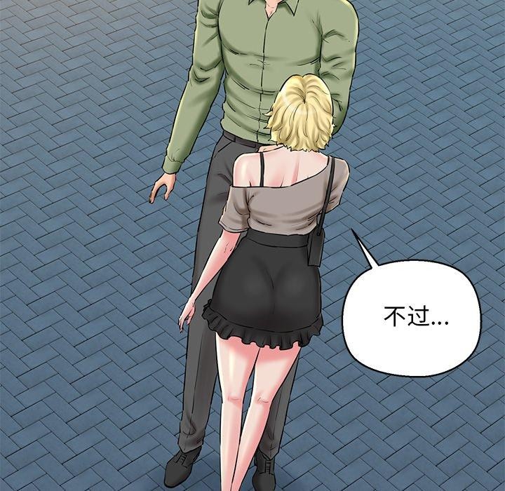 第33话 - 第79.jpg页