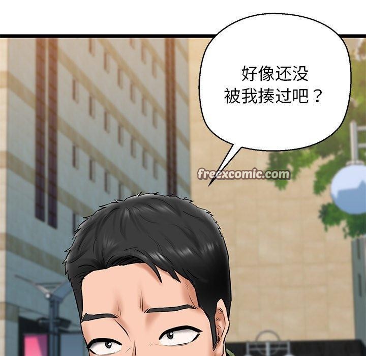 第33话 - 第90.jpg页