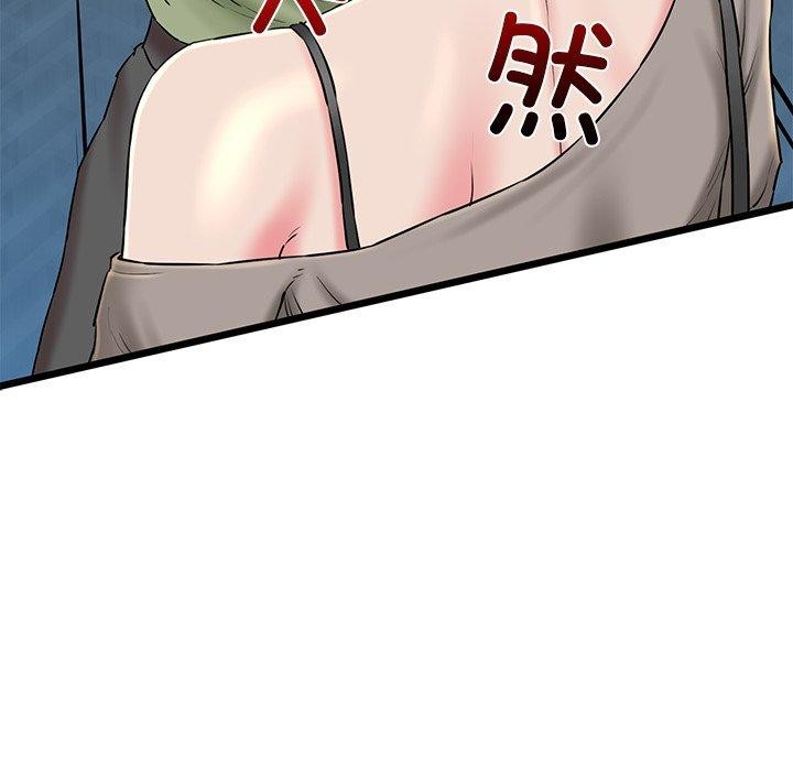 第33话 - 第95.jpg页