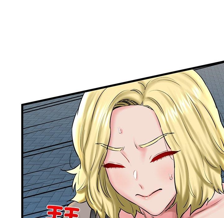 第33话 - 第96.jpg页
