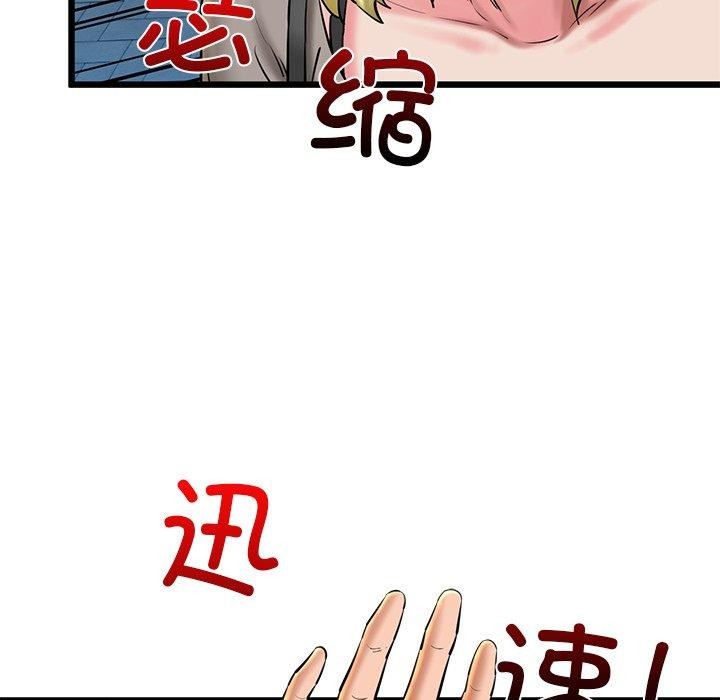 第33话 - 第97.jpg页