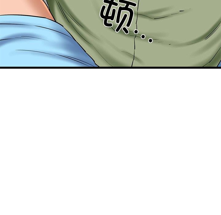 第33话 - 第101.jpg页