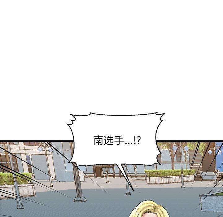 第33话 - 第103.jpg页