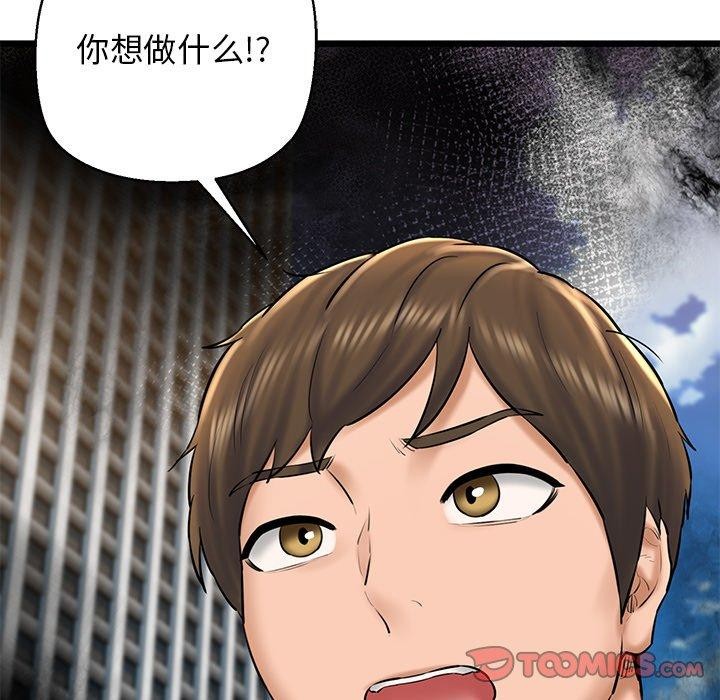第33话 - 第108.jpg页