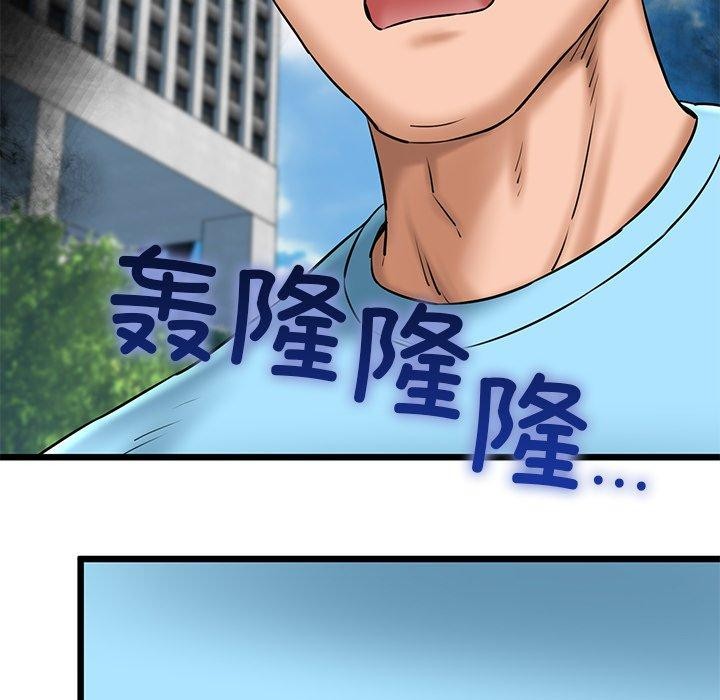 第33话 - 第109.jpg页