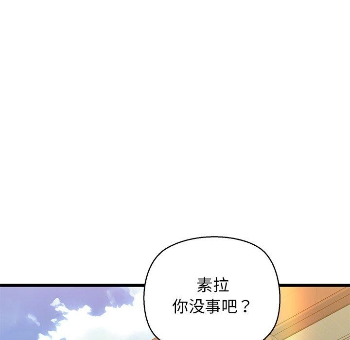 第33话 - 第111.jpg页