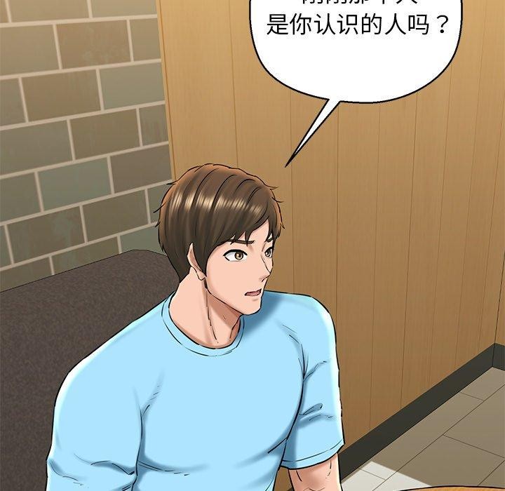 第33话 - 第114.jpg页