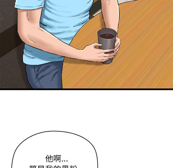 第33话 - 第115.jpg页