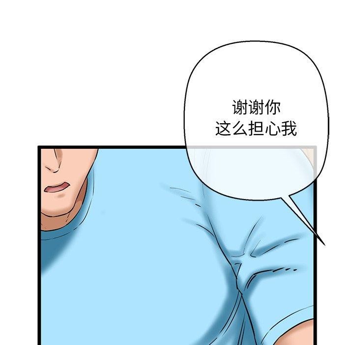 第33话 - 第125.jpg页